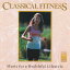 Classical Fitness / Various - Classical Fitness CD Х ͢ס