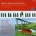 Edition Klavier-Festival Ruhr: Mozart Variations - Edition Klavier-Festival Ruhr: Mozart Variations CD アルバム 【輸入盤】