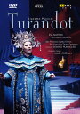 Turandot DVD 【輸入盤】