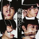 【取寄】Flumpool - Yoru Ha Nemurerukai? CD アルバム 【輸入盤】