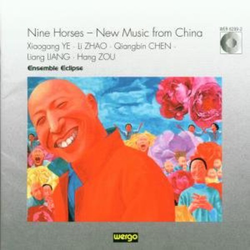 Ensemble Eclipse - Nouvelle Musique de Chine CD アルバム 【輸入盤】