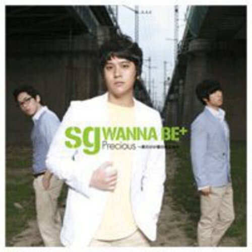 【取寄】SG Wanna Be - Rainbow CD アルバム 【輸入盤】