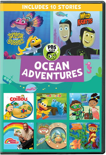 PBS Kids: Ocean Adventures DVD 【輸入盤】