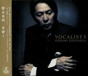 【取寄】Hideaki Tokunaga - Vocalist 3 CD アルバム 【輸入盤】