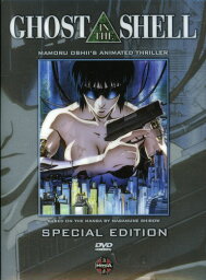 GHOST IN THE SHELL / 攻殻機動隊 北米版 (限定版) DVD 【輸入盤】