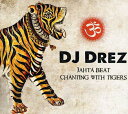 Jahta Beat: Chanting with Tigers / Various - Jahta Beat: Chanting with Tigers CD アルバム 【輸入盤】