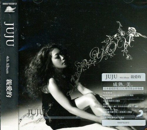 【取寄】Juju - You CD アルバム 【輸入盤】