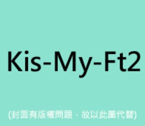 【取寄】Kis-My-Ft2 - Kis-My-Journey CD アルバム 【輸入盤】