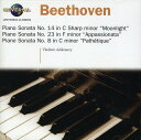 【取寄】Beethoven / Ashkenazy - Piano Sonatas CD アルバム 【輸入盤】