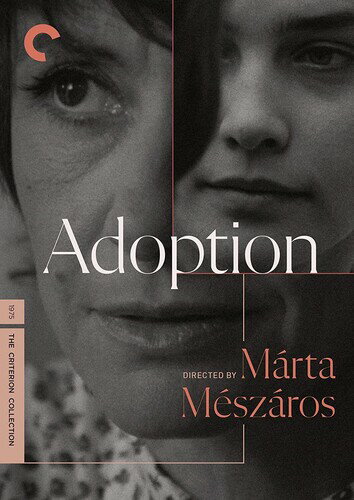 Adoption (Criterion Collection) DVD 【輸入盤】