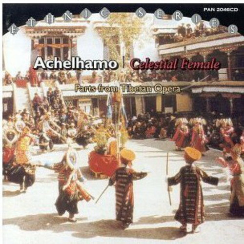 【取寄】Achelhamo - Achelhamo CD アルバム 【輸入盤】