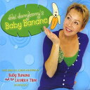 Debi Derryberry - Debi Derryberry's Baby Banana CD アルバム 【輸入盤】