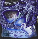 【取寄】Secret Tales - Lantico Regno CD アルバム 【輸入盤】