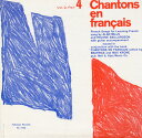 【取寄】Helene Baillargeon / Alan Mills - Chantons en Francais 2: PT 4 - French Songs CD アルバム 【輸入盤】