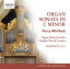Whitlock / Alain / Doupre / Franck - Organ Sonata in C minor CD Х ͢ס