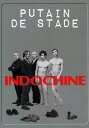 Indochine: Putain de Stade DVD 【輸入盤】