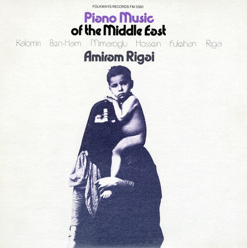 Amiram Rigai - Piano Music of the Middle East CD アルバム 【輸入盤】