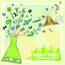 Mikey Mike The Rad Scientist - Mikey Mike the Rad Scientist CD アルバム 【輸入盤】