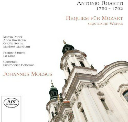 Rosetti / Antonio / Camerata Filarmonica Bohemia - Requim for Mozart SACD ͢ס