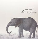 ◆タイトル: Lanzafame◆アーティスト: Tap Tap◆現地発売日: 2011/04/19◆レーベル: Original RecordingsTap Tap - Lanzafame LP レコード 【輸入盤】※商品画像はイメージです。デザインの変更等により、実物とは差異がある場合があります。 ※注文後30分間は注文履歴からキャンセルが可能です。当店で注文を確認した後は原則キャンセル不可となります。予めご了承ください。[楽曲リスト]Tap Tap is the wondrous new creation from Pete And the Pirates' lead vocalist Thomas Sanders. Lanzafame contains 11 tracks of gloriously wayward lo-fi indie that touches on Arcade Fire, Belle and Sebastian, Pavement and even the Kinks. In 2007, David Bowie listed Tap Tap's song 100,000 Thought at number three in his top ten songs at that moment of Time. Tap Tap's initial thought was that they were the U.K. equivalent of Clap Your Hands Say Yeah, and there's definitely something of that astringent, choppy post-punk with high vocals feeling to what's at work. But there's a key difference, Tap Tap is essentially a one-man act. Available on the well-respected Audiophile Record Label known as Original Recording Group this release is not one to miss.