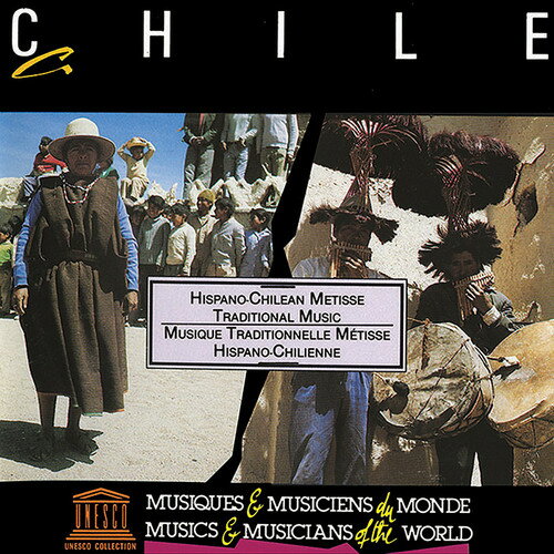 【取寄】Chile: Hispano-Chilean Metisse Traditional / Var - Chile: Hispano-Chilean Metisse Traditional CD アルバム 【輸入盤】