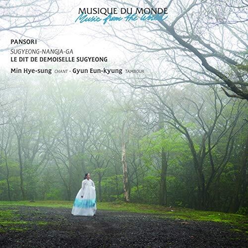 【取寄】Min Hye-Sung / Gyun Eun-Kyung - Tale Of Lady Sugyeong (pansori) CD アルバム 【輸入盤】