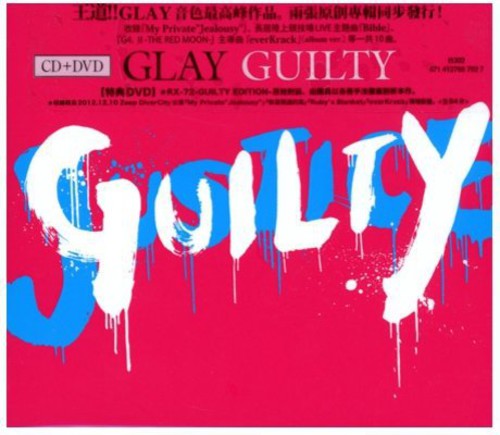 【取寄】Glay - Guilty CD アルバム 【輸入盤】