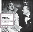 Gluck / Callas / Martelli / Piva / Malagu - Iphigenia in Tauride CD Ao yAՁz