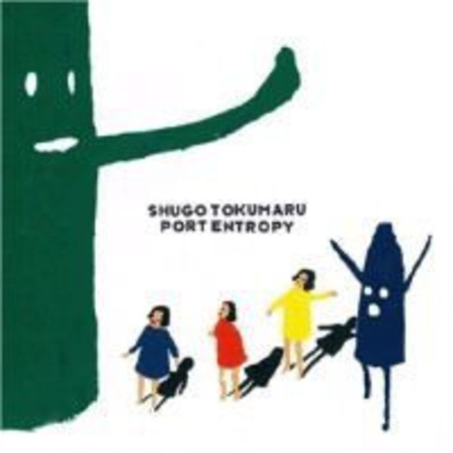 【取寄】Shugo Tokumaru - Port Entropy CD アルバム 【輸入盤】