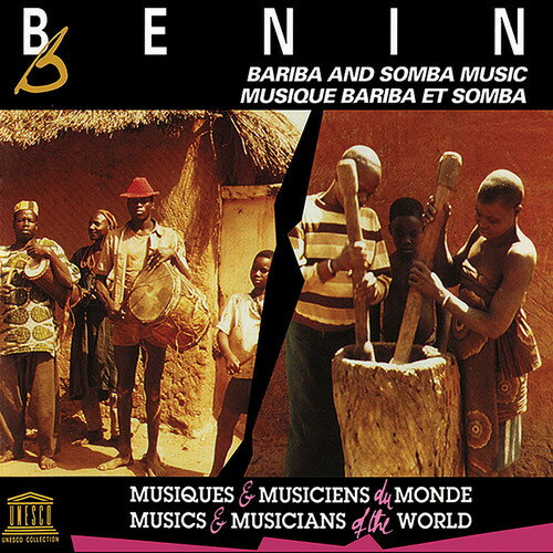 【取寄】Benin: Bariba ＆ Somba Music / Various - Benin: Bariba ＆ Somba Music CD アルバム 【輸入盤】