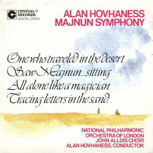 【取寄】Hovhaness / Wilbraham / Npo London - Majnun Symphony CD アルバム 【輸入盤】