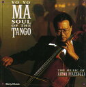 【取寄】ヨーヨーマ Yo-Yo Ma - Soul of the Tango CD アルバム 【輸入盤】