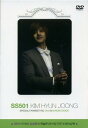 【取寄】Kim Hyun Joong - Special Fan Meeting CD アルバム 【輸入盤】