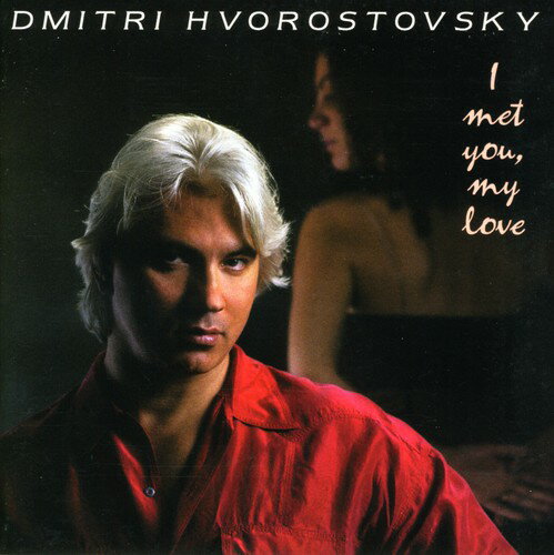Hvorostovsky / Orbelian / Moscow Chamber Orchestra - I Found You My Love CD Ao yAՁz