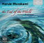 Haruki Murakami - Hard Boiled Wonderland CD Х ͢ס