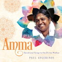 Paul Avgerinos - Amma - Devotional Songs To The Divine Mother CD アルバム 【輸入盤】