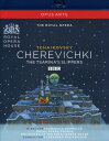 Cherevichki The Tsarina s Slippers ブルーレイ 【輸入盤】