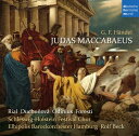 【取寄】Handel / Rolf Beck - Handel: Judas MacCabaeus CD アルバム 【輸入盤】