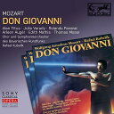 W. Mozart / Alan Titus Julia Varady - Mozart: Don Giovanni CD アルバム