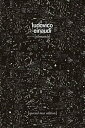 【取寄】ルドヴィコエイナウディ Ludovico Einaudi - Elements: Special Tour Edition CD アルバム 【輸入盤】