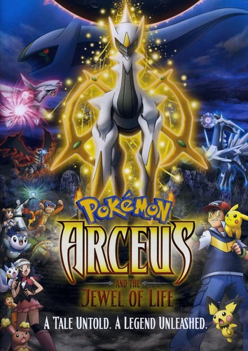 Pokemon: Arceus and the Jewel of Life DVD 【輸入盤】