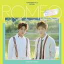 【取寄】Romeo - Miro: Yunsung ＆ Kyle Edition CD アルバム 【輸入盤】