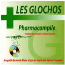 【取寄】Les Glochos - Pharmacompile: 7 Tubes Des Premier CD アルバム 【輸入盤】