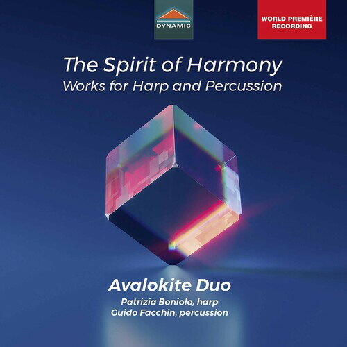 Spirit of Harmony / Various - Spirit of Harmony CD アルバム 【輸入盤】
