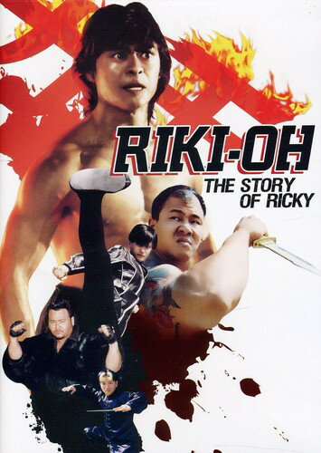 Riki-Oh: The Story of Ricky DVD 【輸入盤】