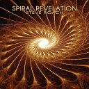 【取寄】スティーヴローチ Steve Roach - Spiral Revelation CD アルバム 【輸入盤】