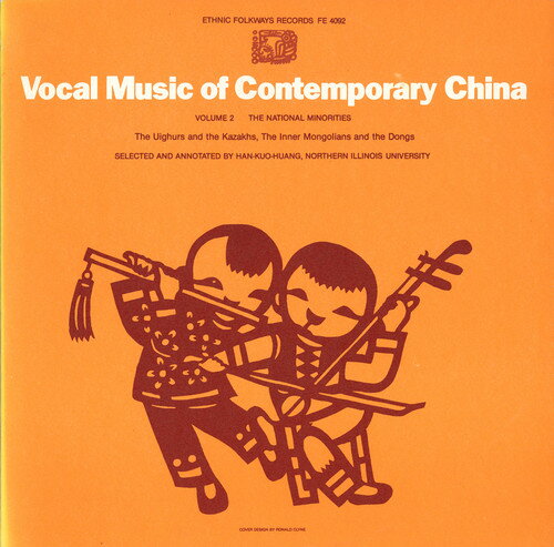 【取寄】China 2: Minorities / Various - China 2: Minorities CD アルバム 【輸入盤】