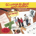 【取寄】Bill Harley - 50 Ways to Fool Your Mother CD アルバム 【輸入盤】