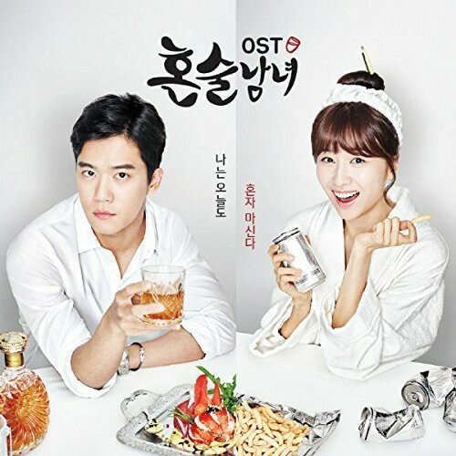 【取寄】Drinking Solo O.S.T - Tvn Drama - Drinking Solo O.S.T - TVN Drama CD アルバム 【輸入盤】