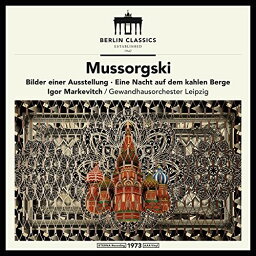 Mussorgsky / Markevich / Leipzig - Mussorgsky: Pictures at an Exhibition LP レコード 【輸入盤】